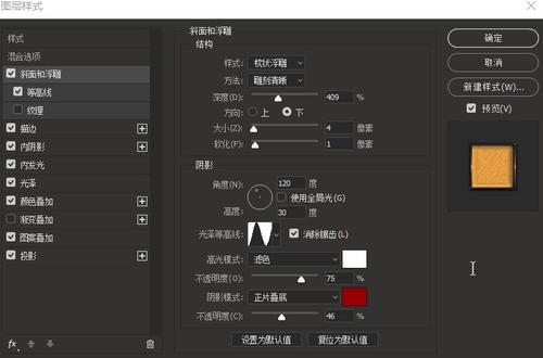 商业银行转账存款小票模板/图片